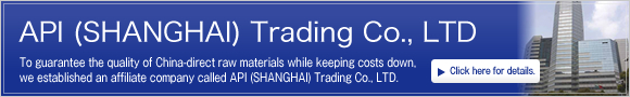 To guarantee the quality of China-direct raw materials while keeping costs down, we established an affiliate company called API (SHANGHAI) Trading Co., LTD.