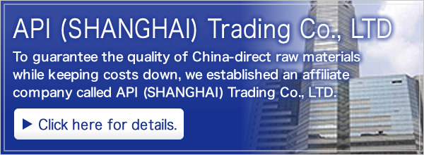 To guarantee the quality of China-direct raw materials while keeping costs down, we established an affiliate company called API (SHANGHAI) Trading Co., LTD.