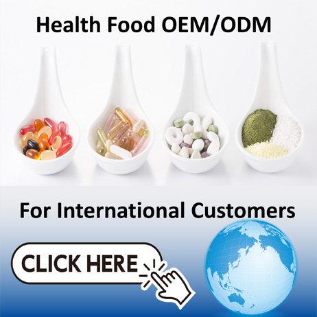 API's ODM特別ウェブサイトはこちら